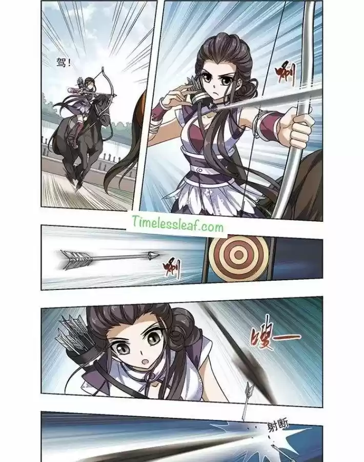 Feng Ni Tian Xia 47.1