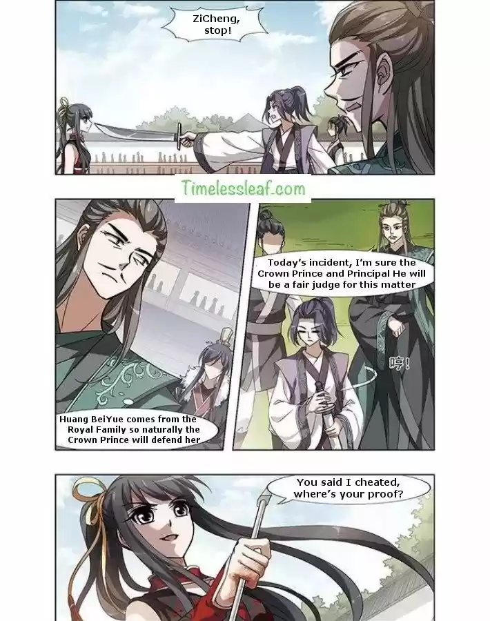 Feng Ni Tian Xia 47.5