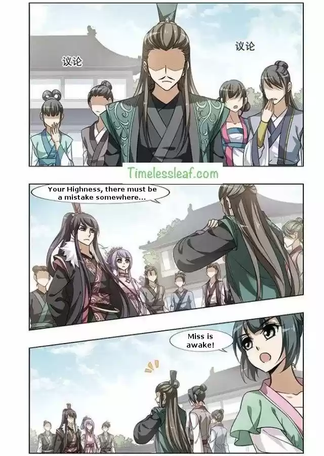 Feng Ni Tian Xia 48.3