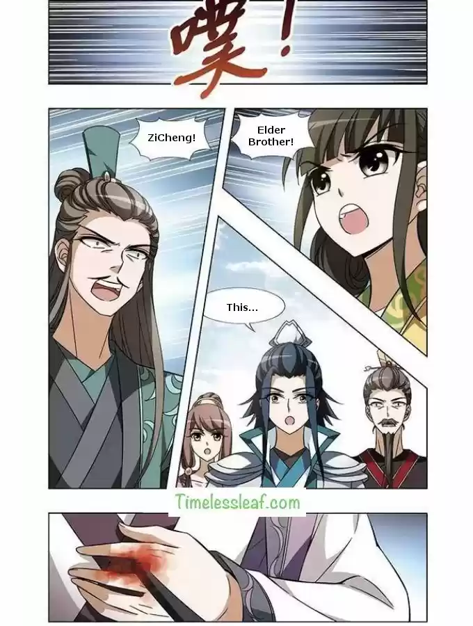 Feng Ni Tian Xia 49.4