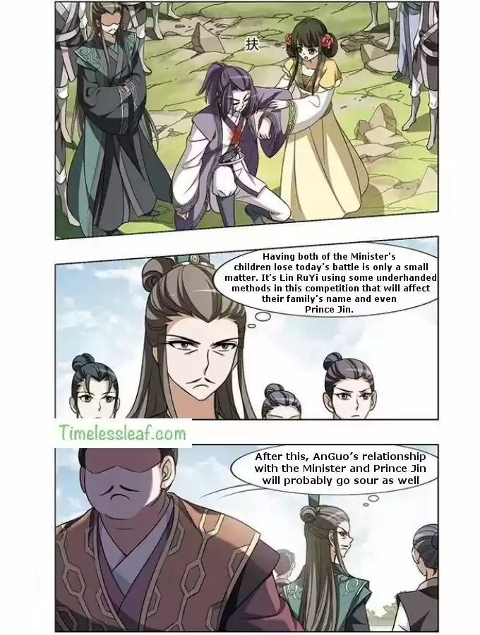 Feng Ni Tian Xia 49.5