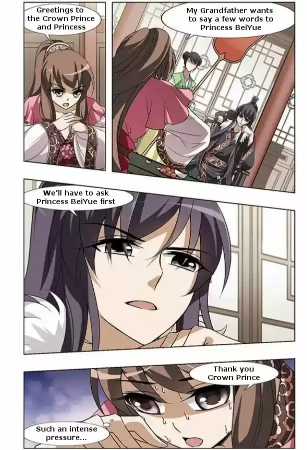 Feng Ni Tian Xia 50.2