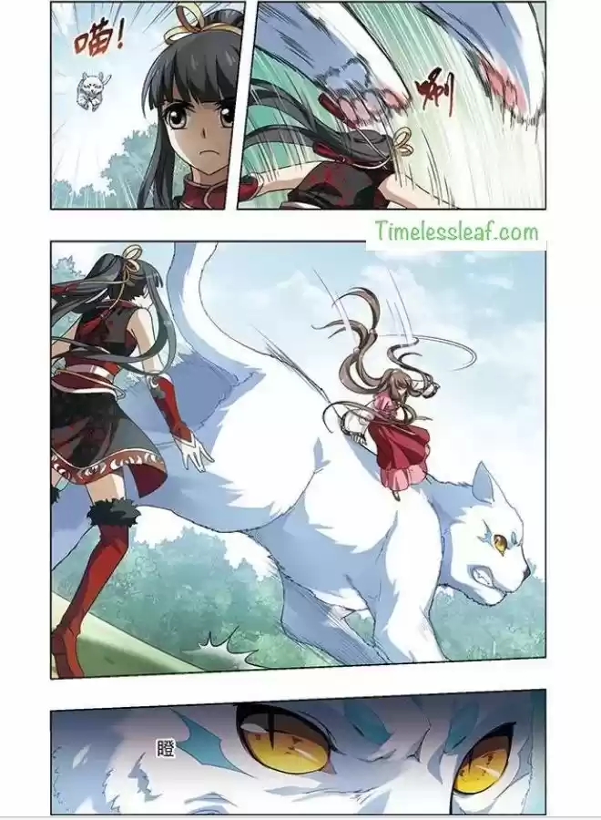 Feng Ni Tian Xia 50.3