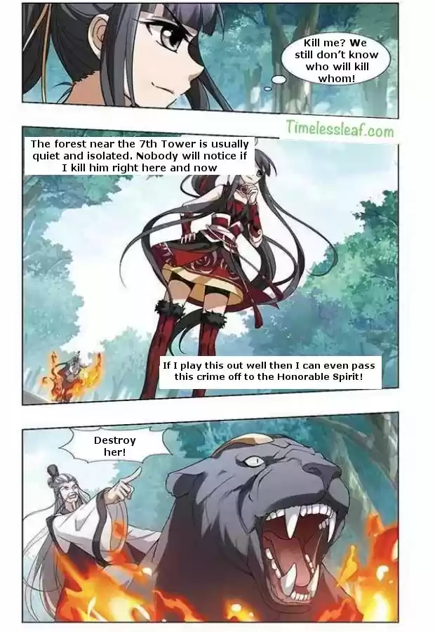 Feng Ni Tian Xia 52.1