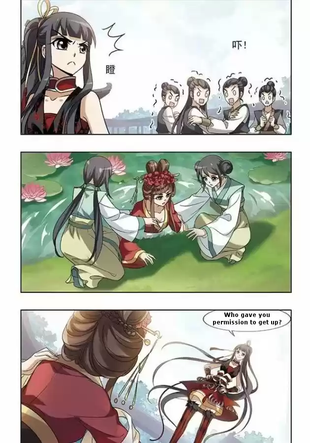 Feng Ni Tian Xia 53.3