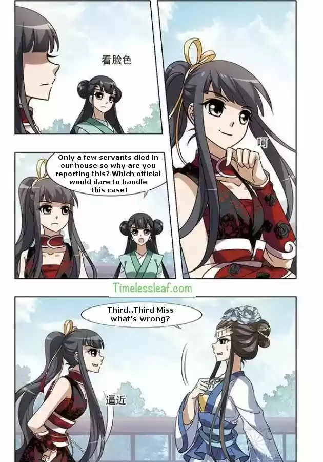 Feng Ni Tian Xia 53.4