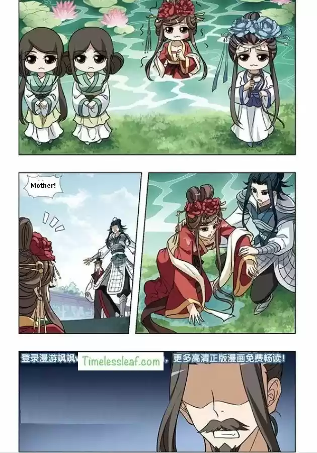 Feng Ni Tian Xia 53.5