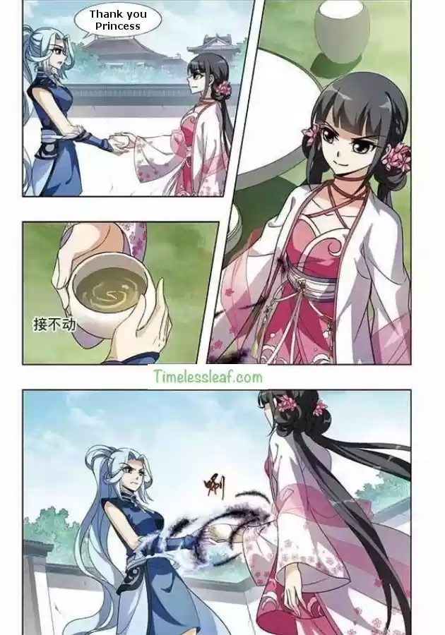 Feng Ni Tian Xia 54.5