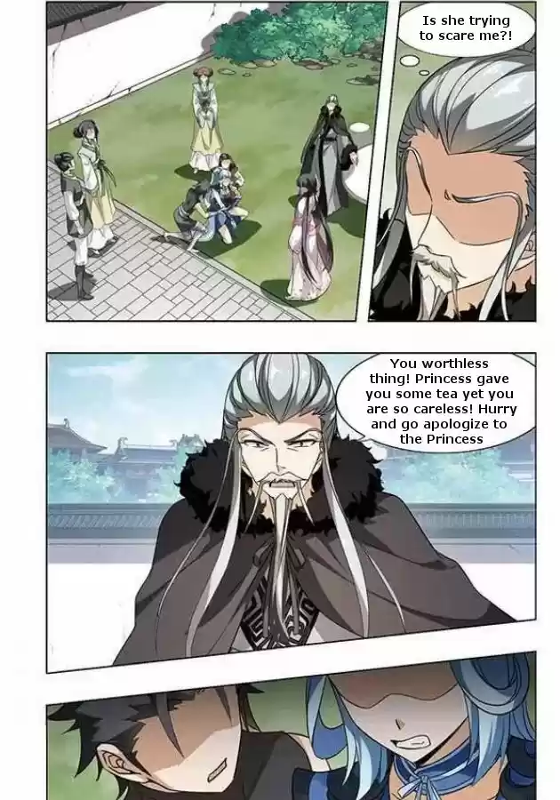 Feng Ni Tian Xia 54.5