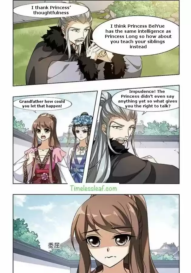 Feng Ni Tian Xia 55.2