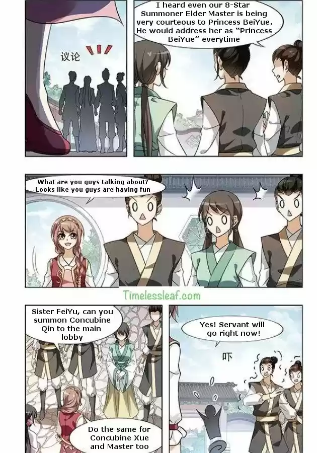 Feng Ni Tian Xia 55.4