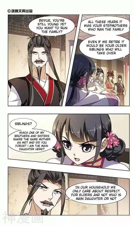 Feng Ni Tian Xia 56.1