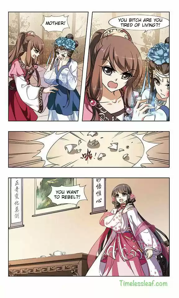 Feng Ni Tian Xia 56.2