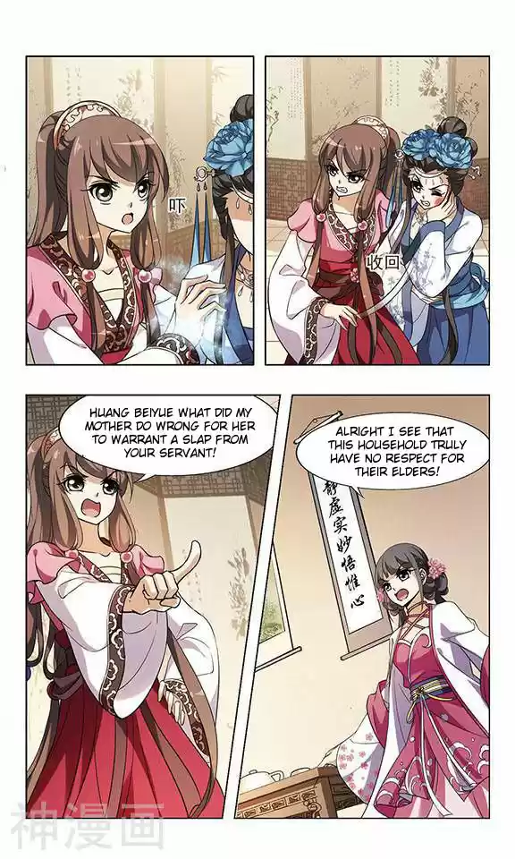 Feng Ni Tian Xia 56.2