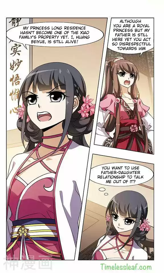 Feng Ni Tian Xia 56.2