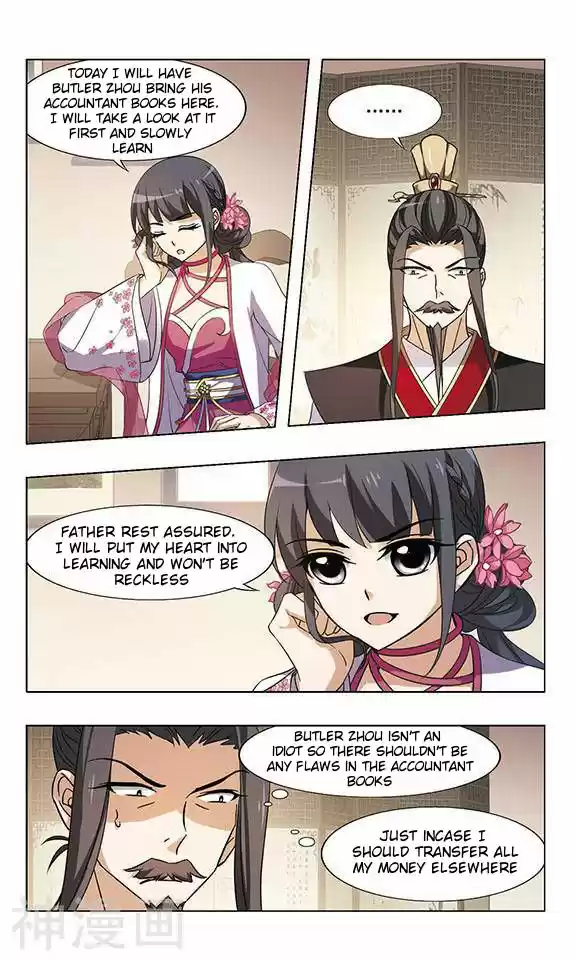 Feng Ni Tian Xia 56.4