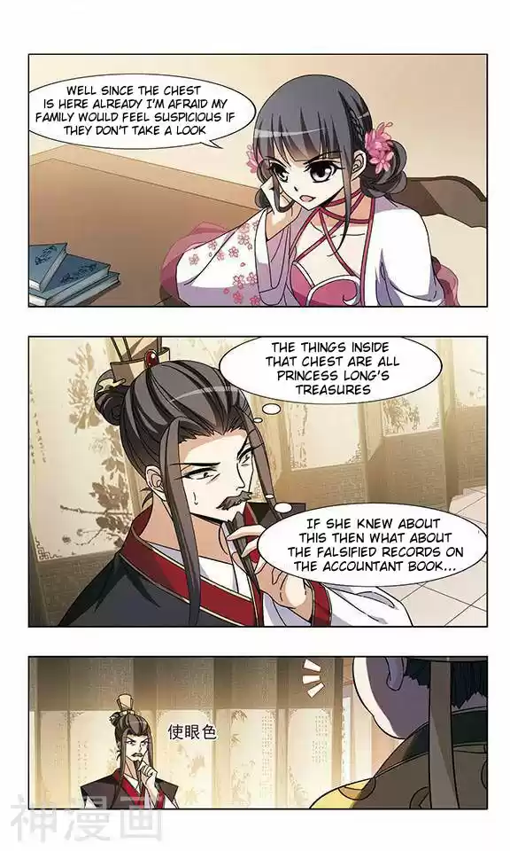 Feng Ni Tian Xia 56.5