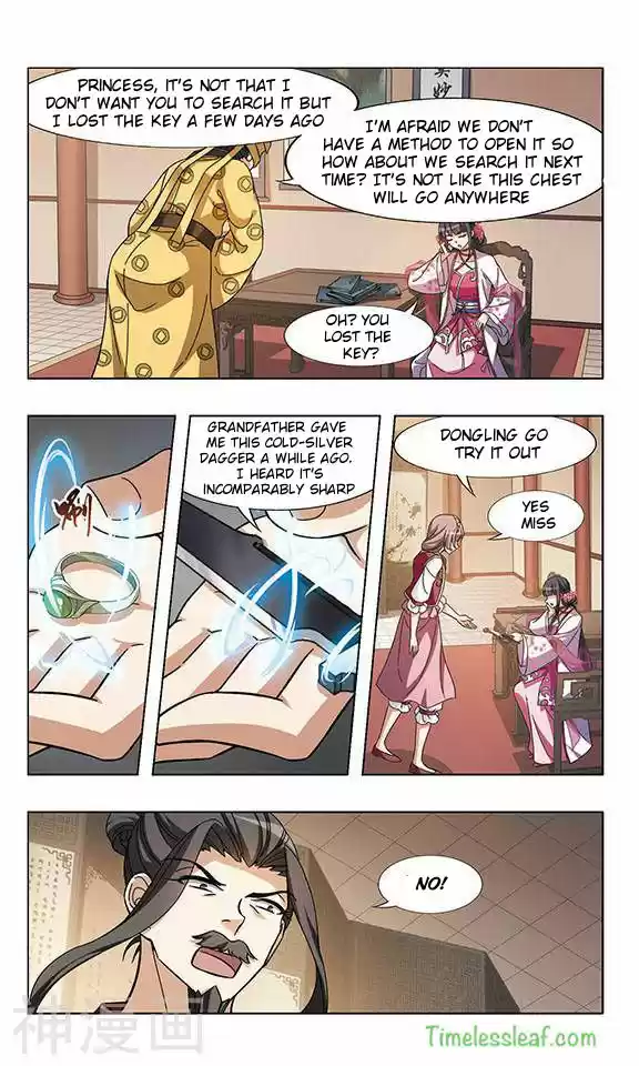 Feng Ni Tian Xia 56.5