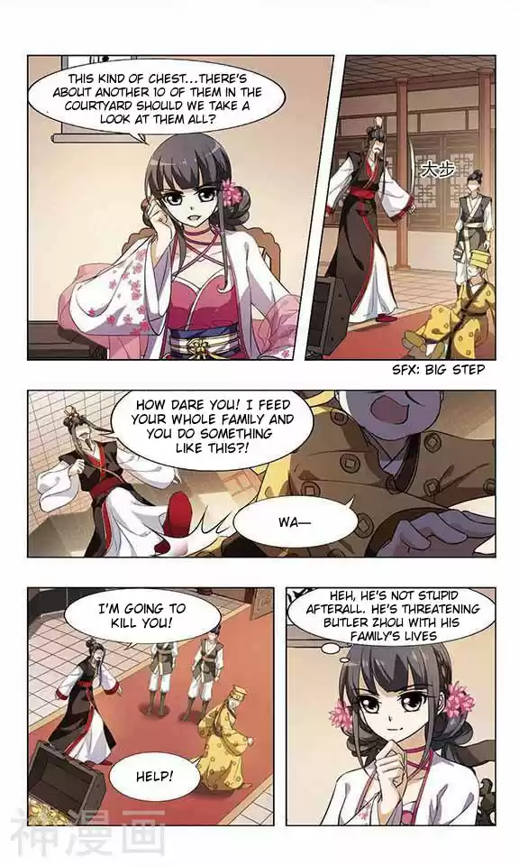 Feng Ni Tian Xia 57.1