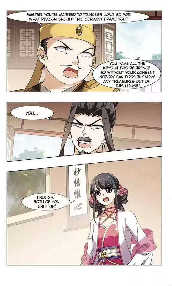 Feng Ni Tian Xia 57.3