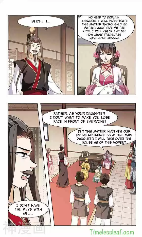 Feng Ni Tian Xia 57.3