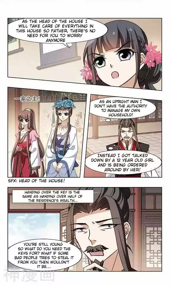 Feng Ni Tian Xia 57.3