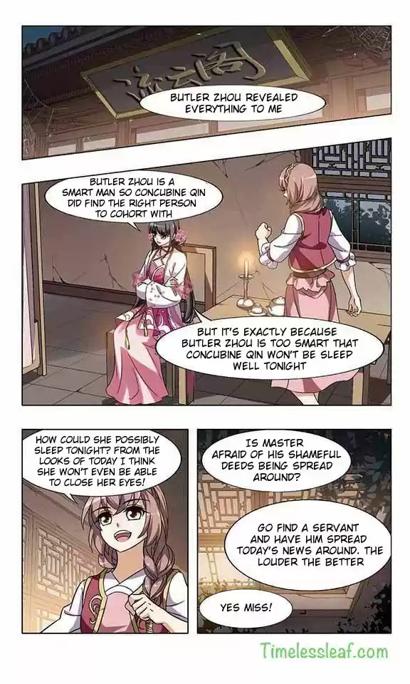 Feng Ni Tian Xia 57.4