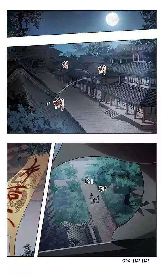 Feng Ni Tian Xia 57.5