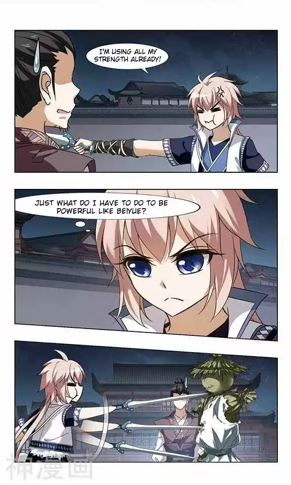 Feng Ni Tian Xia 57.5