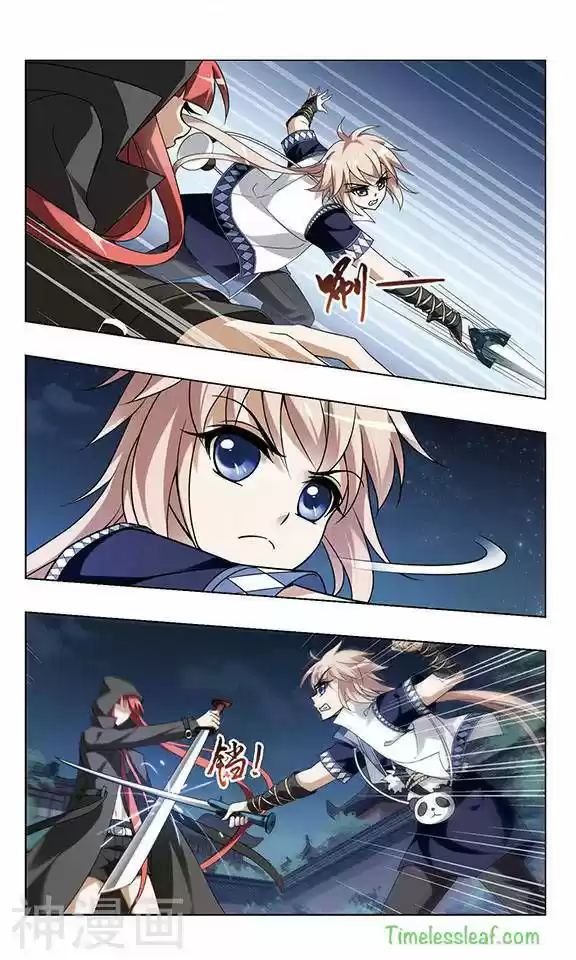 Feng Ni Tian Xia 58.2