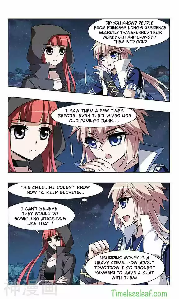 Feng Ni Tian Xia 58.4