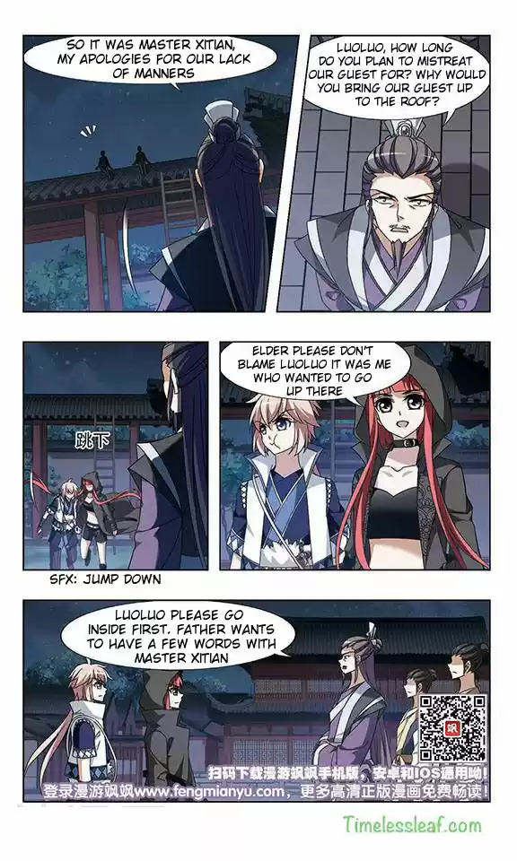 Feng Ni Tian Xia 58.4