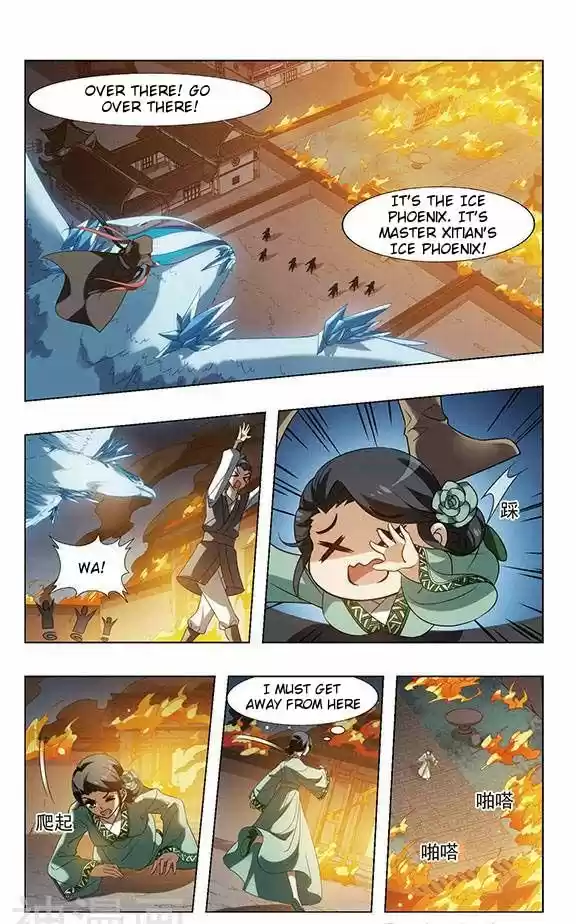 Feng Ni Tian Xia 59.5