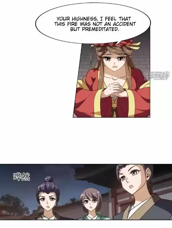 Feng Ni Tian Xia 61.2