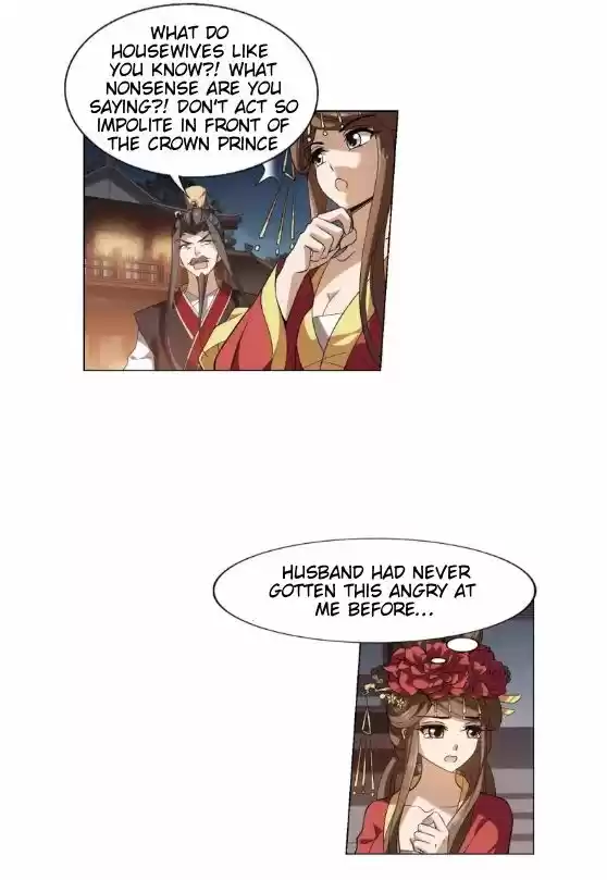 Feng Ni Tian Xia 61.2