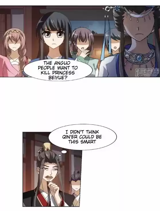 Feng Ni Tian Xia 61.2