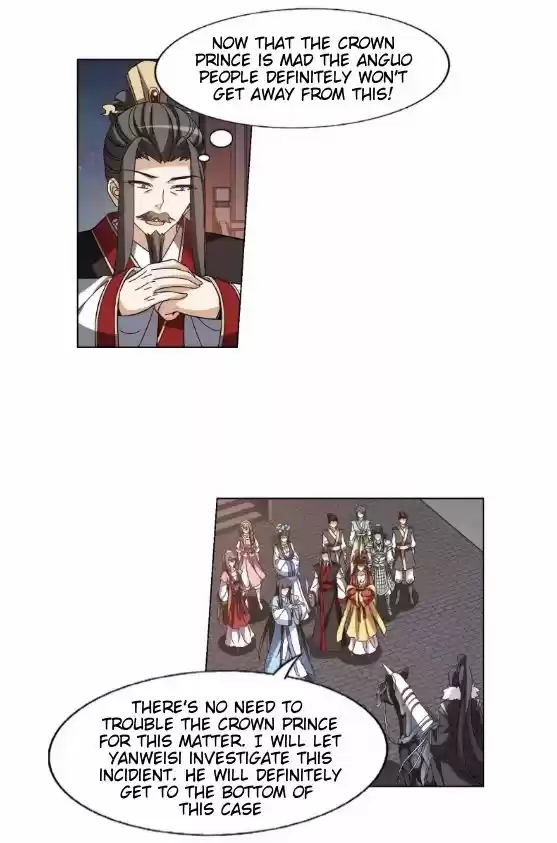 Feng Ni Tian Xia 61.3