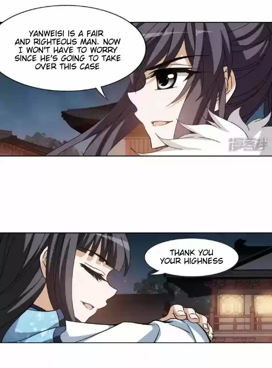 Feng Ni Tian Xia 61.3