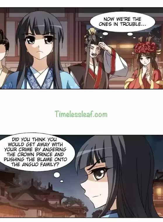 Feng Ni Tian Xia 61.3