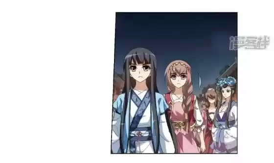 Feng Ni Tian Xia 61.5