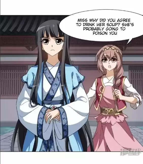 Feng Ni Tian Xia 61.5