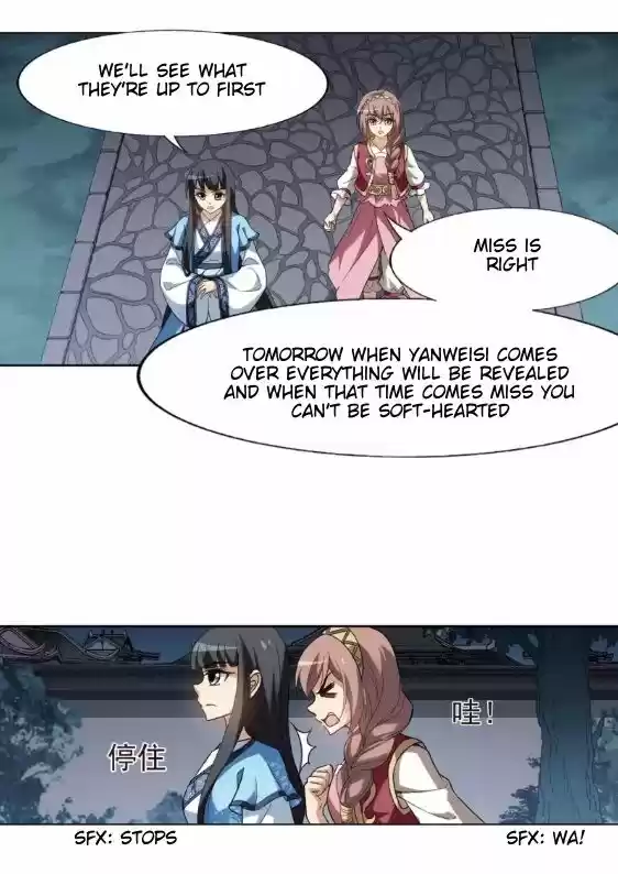 Feng Ni Tian Xia 61.5