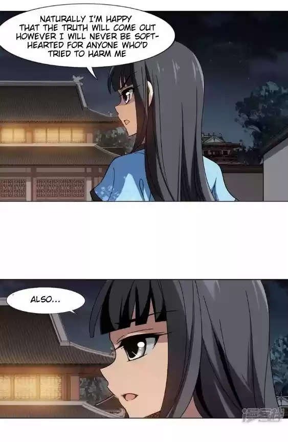 Feng Ni Tian Xia 61.5