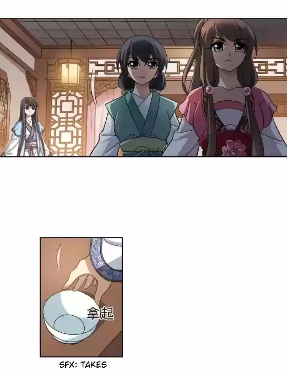 Feng Ni Tian Xia 61.8