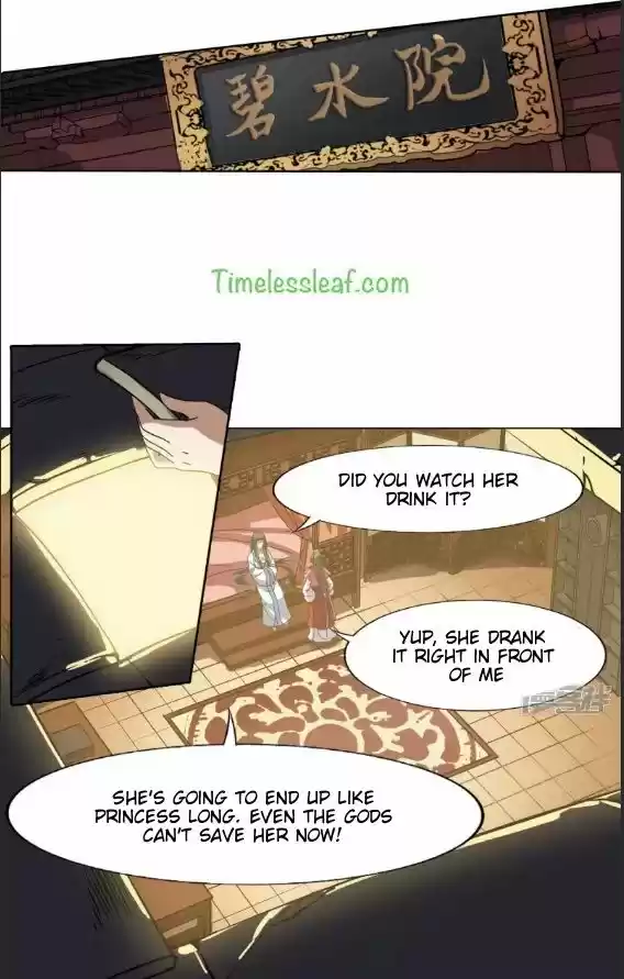 Feng Ni Tian Xia 61.8