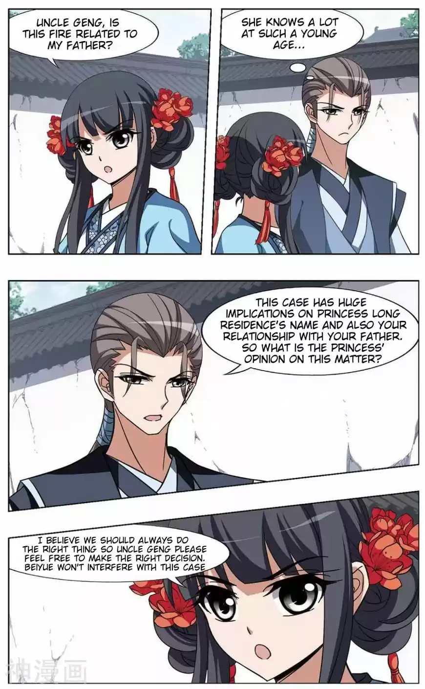 Feng Ni Tian Xia 64.2