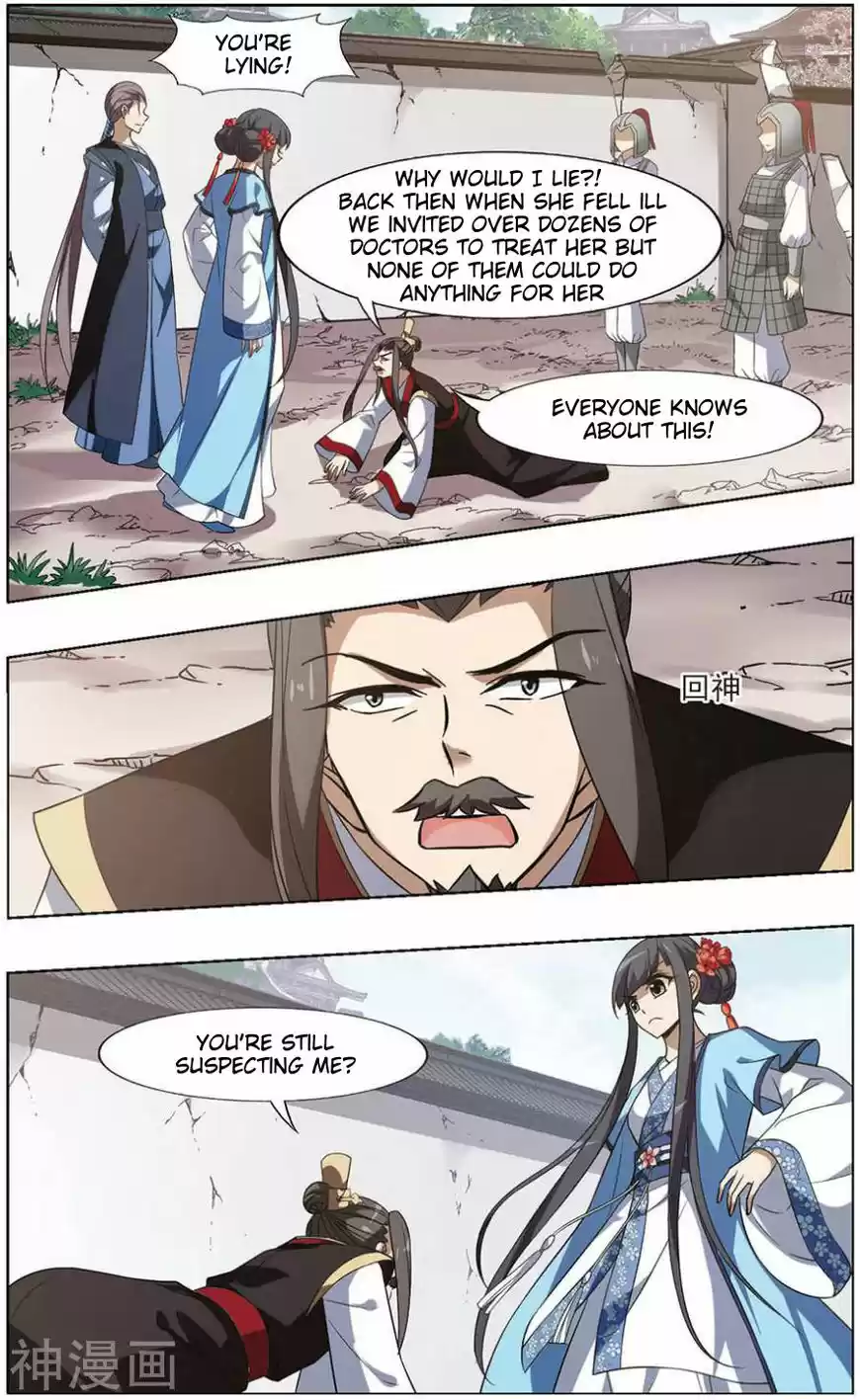 Feng Ni Tian Xia 64.3