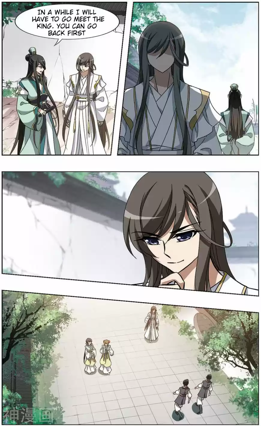 Feng Ni Tian Xia 64.5