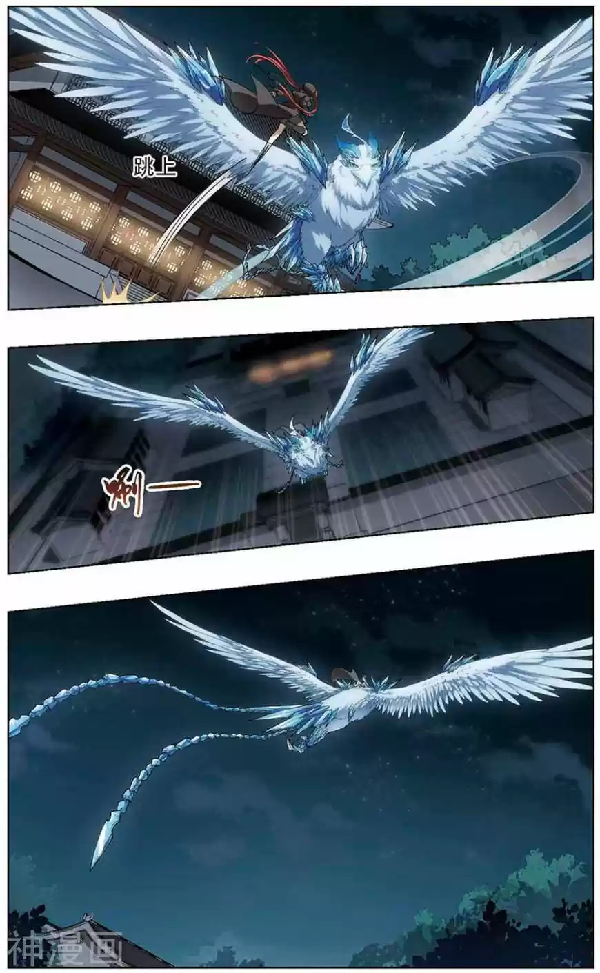 Feng Ni Tian Xia 65.3