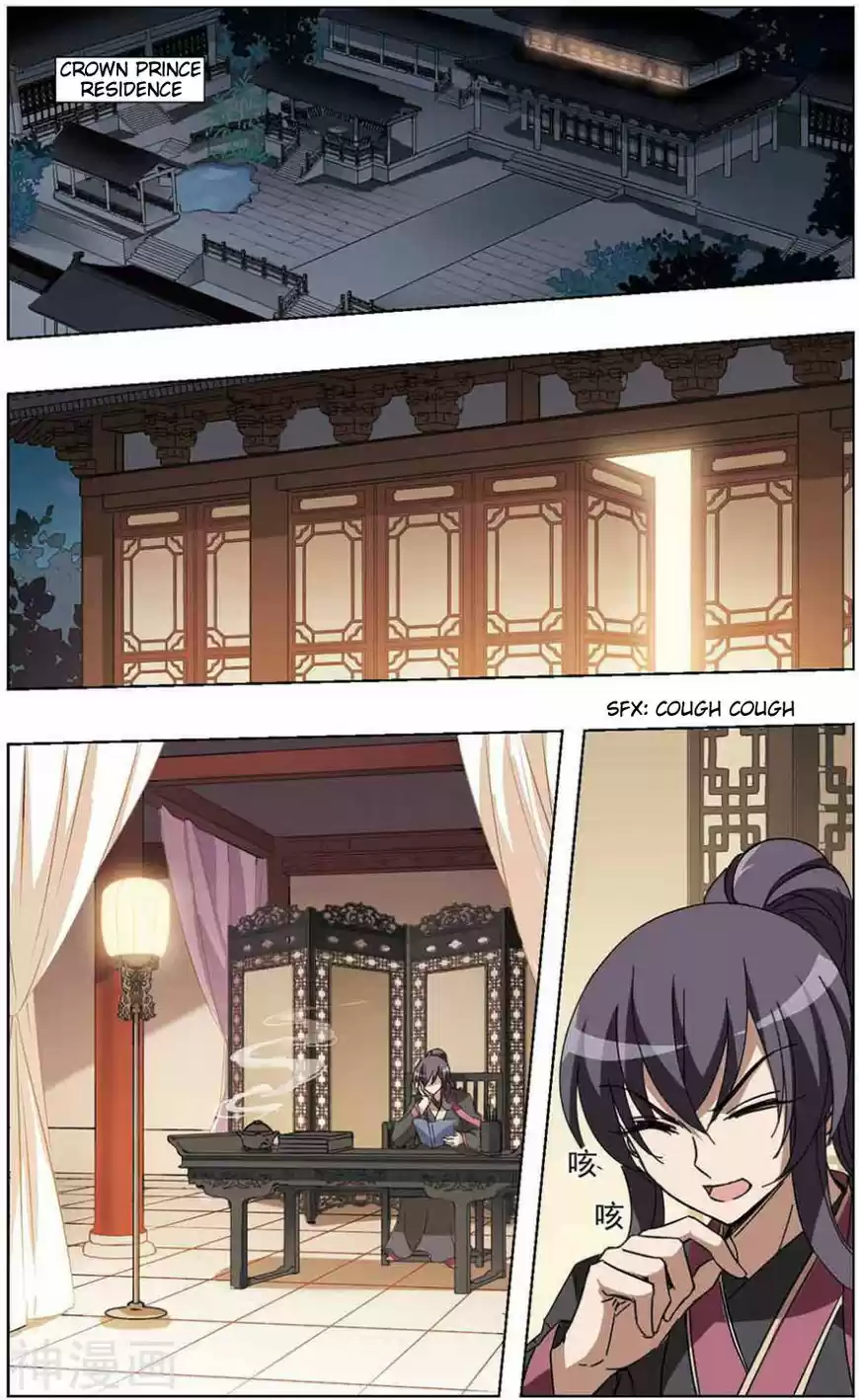 Feng Ni Tian Xia 65.3